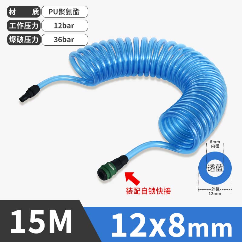 12x8MM透明蓝15M