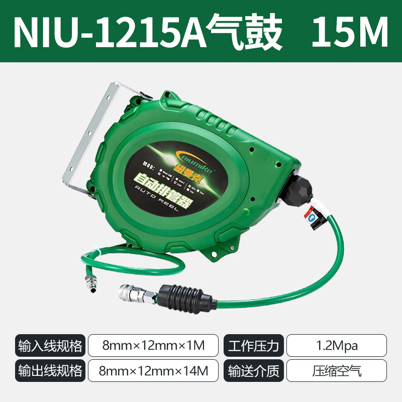 NIU-1215A