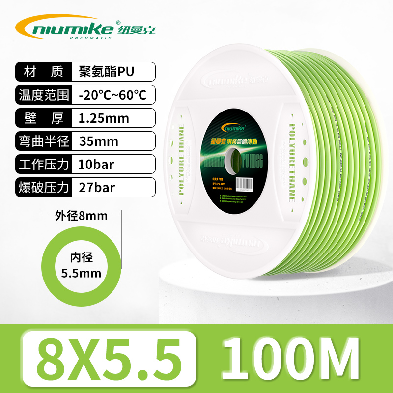 8x5.5MM绿色100M