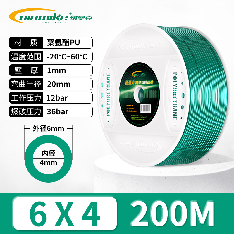 6x4MM绿色200M