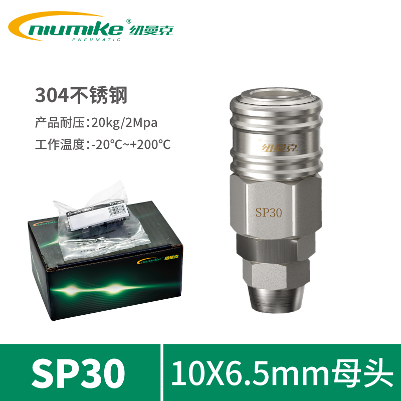 ST304-SP30(106....